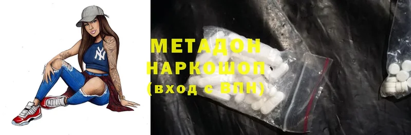 Все наркотики Белая Калитва ссылка на мегу ONION  Меф мяу мяу  АМФЕТАМИН  ГАШИШ  COCAIN 