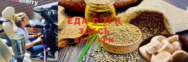 spice Абаза