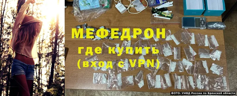 Меф mephedrone  Белая Калитва 